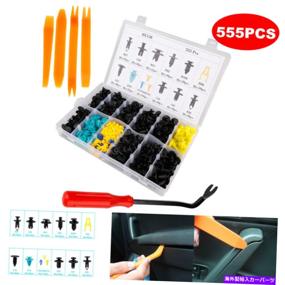 Us Custom Parts Shop USDM㤨trim panel Хѡեץåԥ٥åȥեʡȥɥѥͥ륯å +ġܥå Car Bumper Fender Push Pin Rivet Fastener Trim Door Panel Clip +Removal Tool BoxפβǤʤ52,690ߤˤʤޤ