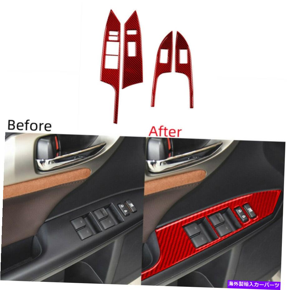 trim panel レクサスCT200Hのための4Xレッドカーボンファイバーウィンドウリフタースイッチパネルカバートリム11-17 4x Red Carbon Fiber Window Lifter Switch Panel Cover Trim For Lexus CT200h 11-17