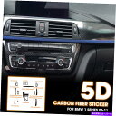 trim panel 5DカーボンファイバーパターンインテリアDIYトリムステッカー2006-2011 BMW 1シリーズ 5D Carbon Fiber Pa...