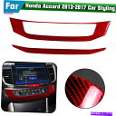 trim panel カーボンファイバーBスタイルステッカーA/Cパネルトリムホンダアコード2013-2017 2PCS RED Carbon Fiber B-...