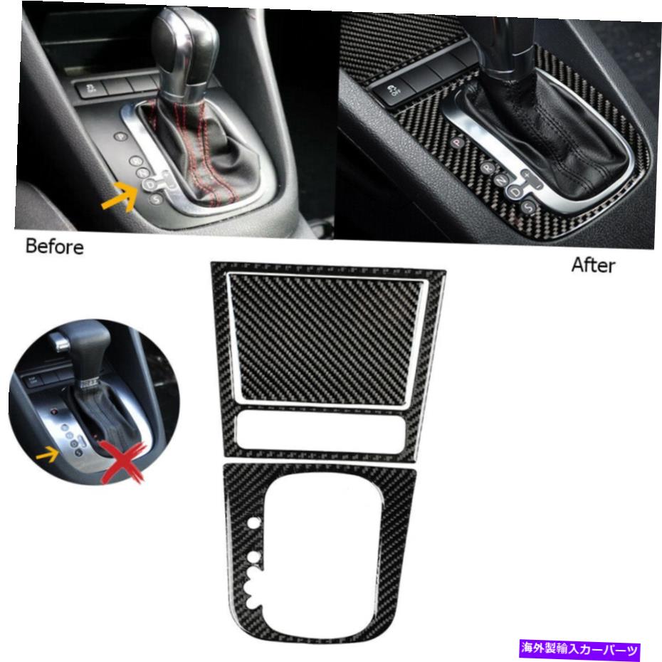 trim panel 3PCSܥեС󥽡륮եȥѥͥ륹ƥåVW6 MK6 GTI 2008-12 3Pcs Carbon Fiber Console Gear Shift Panel Sticker For VW Golf 6 MK6 GTI 2008-12