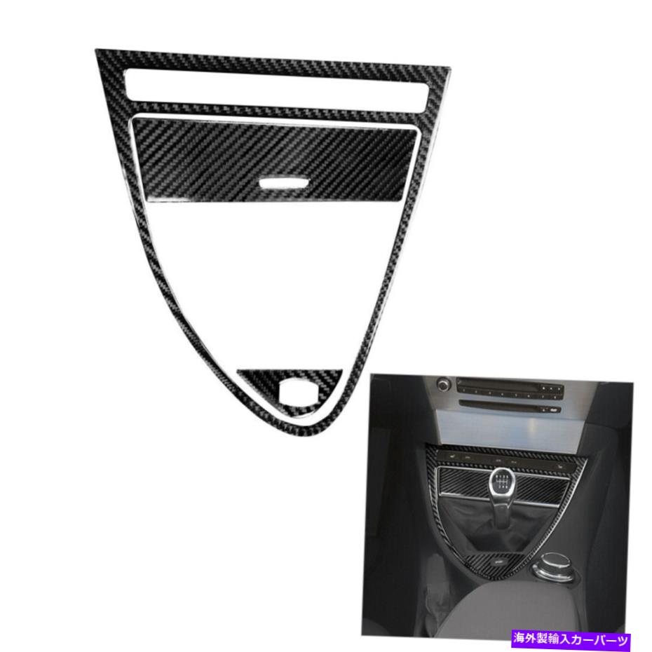 trim panel BMW 6Seriesの3PCSE63E64カーボンファイバーマニュアルギアシフトパネルカバートリム 3Pcs For BMW 6Series E63 E64 Carbon Fiber Manual Gear Shift Panel Cover Trim