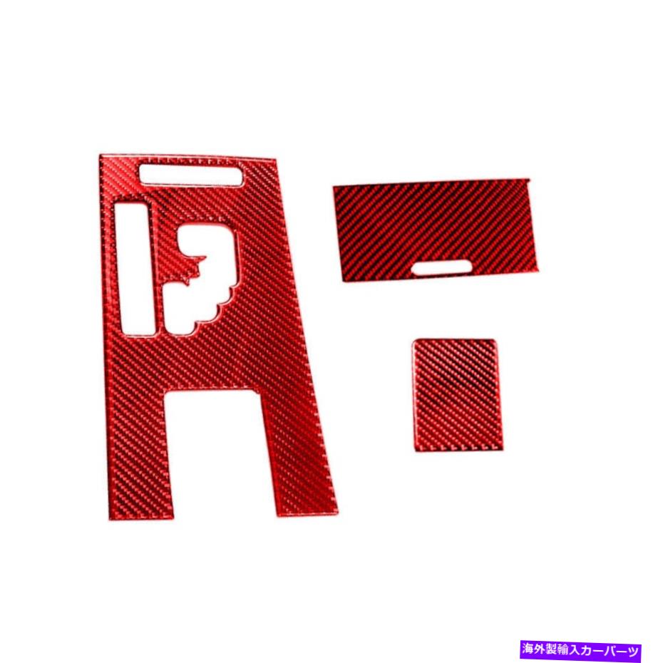 trim panel レクサスに適したレッドカーボンファイバーギアシフトパネルカバートリムIS250 IS350 2006-2012 Red Carbon Fiber Gear Shift Panel Cover Trim Fit for Lexus IS250 IS350 2006-2012