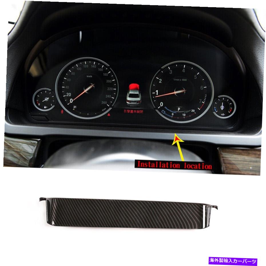 trim panel カーボンファイバーインテリアダッシュボードパネルステッカーBMW 7シリーズ2009-2014のトリム Carbon Fiber Interior Dashboard Panel Stickers Trim For BMW 7 Series 2009-2014