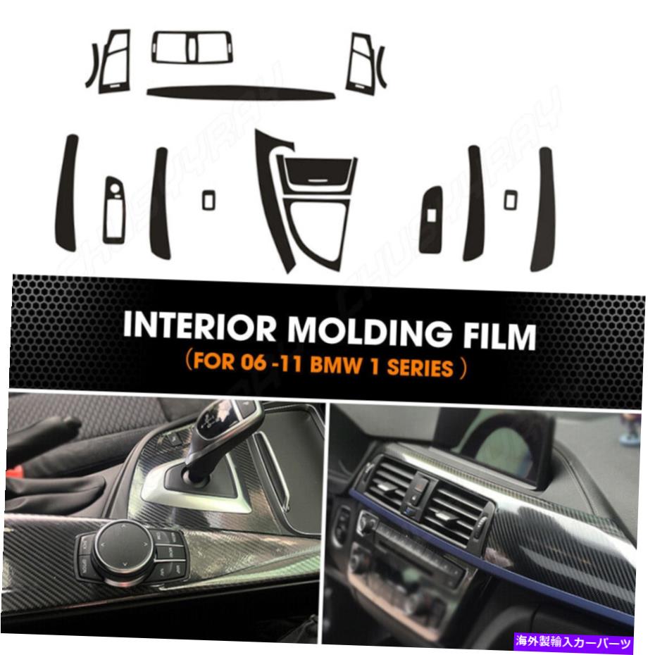 trim panel 2006-11 BMW 1꡼ƥꥢǥȥ५ܥեСȥӥˡ륹ƥå For 2006-11 BMW 1 Series Car Interior Decal Trim Carbon Fiber Trim Vinyl Sticker