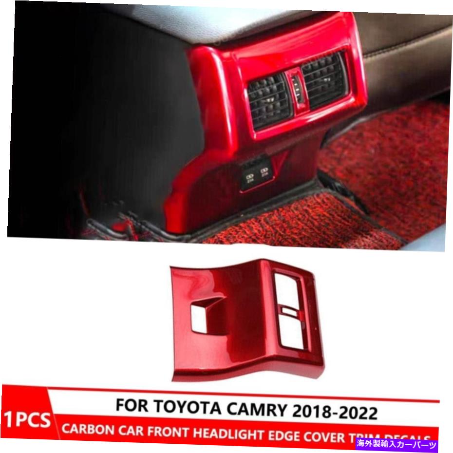trim panel カムリのトヨタ向け18-22レッドスタイルABSリアエアアウトレットベントパネルカバートリム For Toyota For Camry 18-22 Red Style ABS Rear Air Outlet Vent Panel Cover Trim