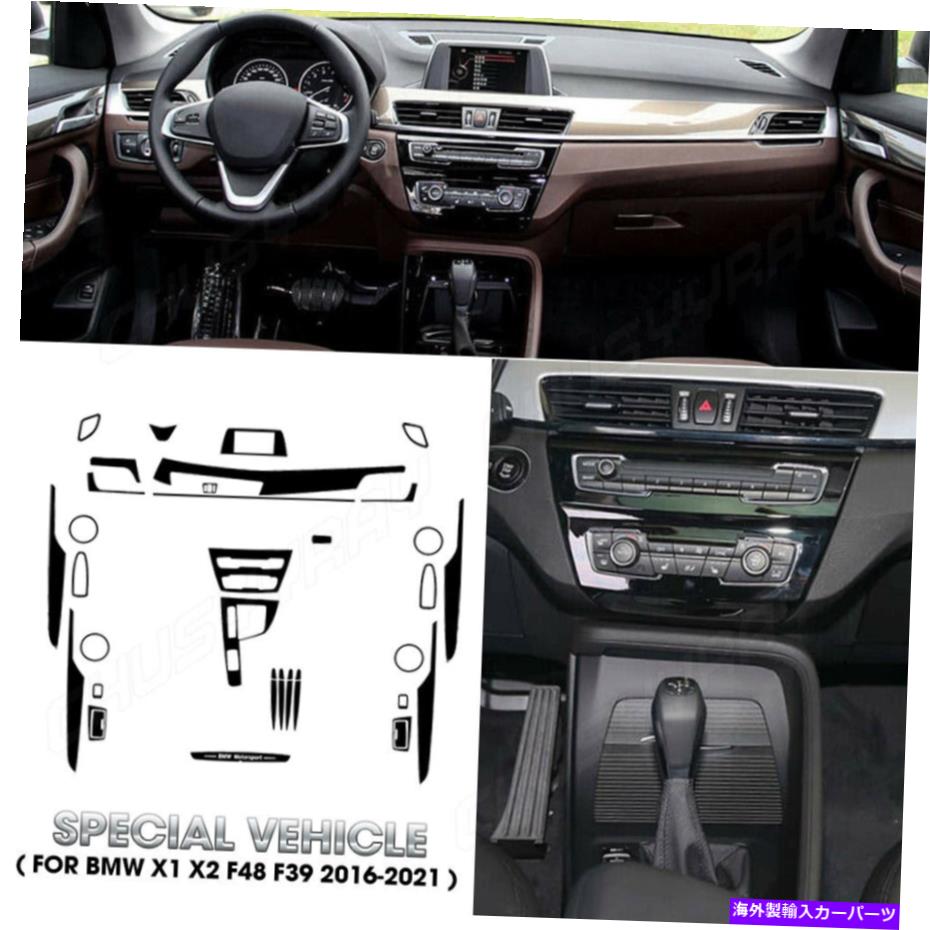trim panel BMW X1 X2 F48 F39 2016-2021 5DカーボンファイバーパターンインテリアDIYトリムデカール For BMW X1 X2 f48 f39 2016-2021 5D Carbon Fiber Pattern Interior DIY Trim Decals