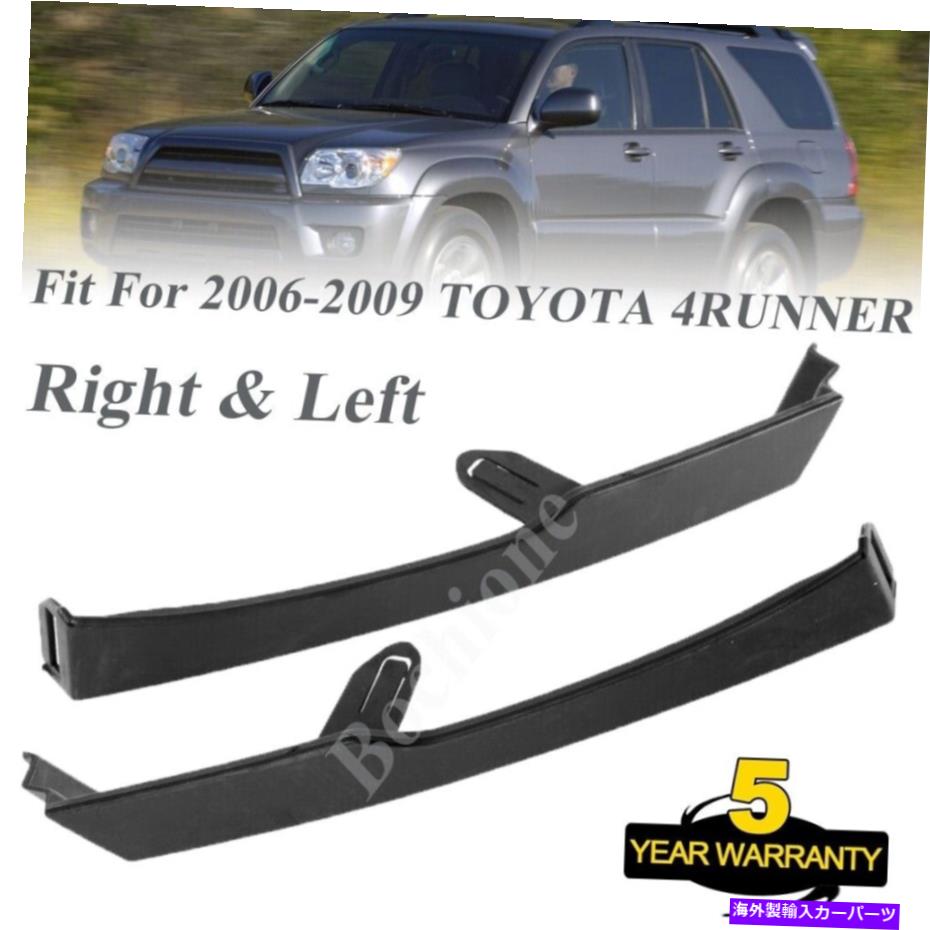 trim panel 2006-09Υȥ西4ʡեȥХѡإåɥ饤ȥե顼ȥѥͥ륻å For 2006-09 Toyota 4Runner Front Bumper Grille Headlight Filler Trim Panels Set