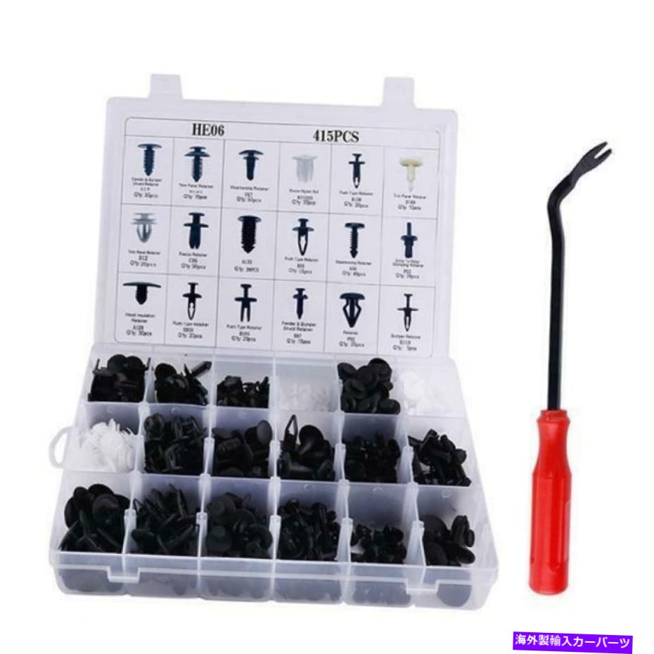 trim panel カートランクネジリベットセットバンパーフェンダー415 PCSオートプラスチックファスナークリップ用 Car Trunk Screw Rivet Set Bumper Fender 415 Pcs for Auto Plastic Fastener Clips