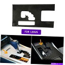 trim panel カーボンファイバー屋内ギアシフトフレームカバーレクサスのトリムIS300 IS250 2006-2012 Carbon Fiber Ind...
