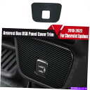 trim panel シボレーequinox 2018-2022のカーボンファイバーアームレストボックスUSBパネルカバートリム Carbon Fiber Armrest Box USB Panel Cover Trim For Chevrolet Equinox 2018-2022(2)