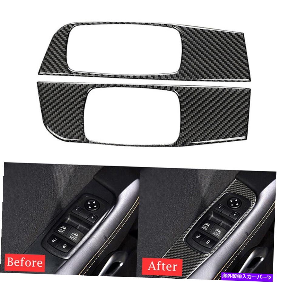 trim panel カーボンファイバーウィンドウリフトコントロールボタンカバートリムフィットダッジチャレンジャー2015-21 Carbon Fiber Window Lift control Button Cover Trim Fit Dodge Challenger 2015-21