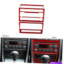 trim panel アウディA4 S4 2007-08レッドカーボンファイバーセントラルコンソールCDパネルカバートリムの3PCS 3Pcs For Audi...