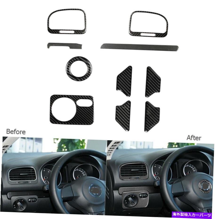 trim panel 10PCSܥեС󥽡åܡɥѥͥVW6MK6 GTI 2008-12ΥС 10Pcs Carbon Fiber Console Dashboard Panel Cover For VW Golf 6 MK6 GTI 2008-12