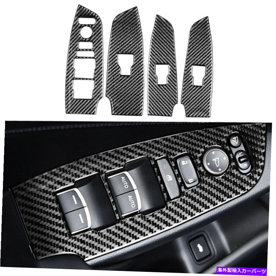 trim panel 2018-2021ホンダアコードのカーボンファイバーカーウィンドウスイッチパネルカバートリム Carbon Fiber Car Window Switch Panel Cover Trim For 2018-2021 Honda Accord