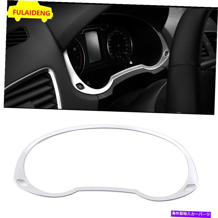 trim panel アウディQ3 2013-2018ステンレスインテリアダッシュボード装飾フレームパネルカバートリム For Audi Q3 2013-2018 Stainless Interior Dashboard decor frame Panel Cover Trim
