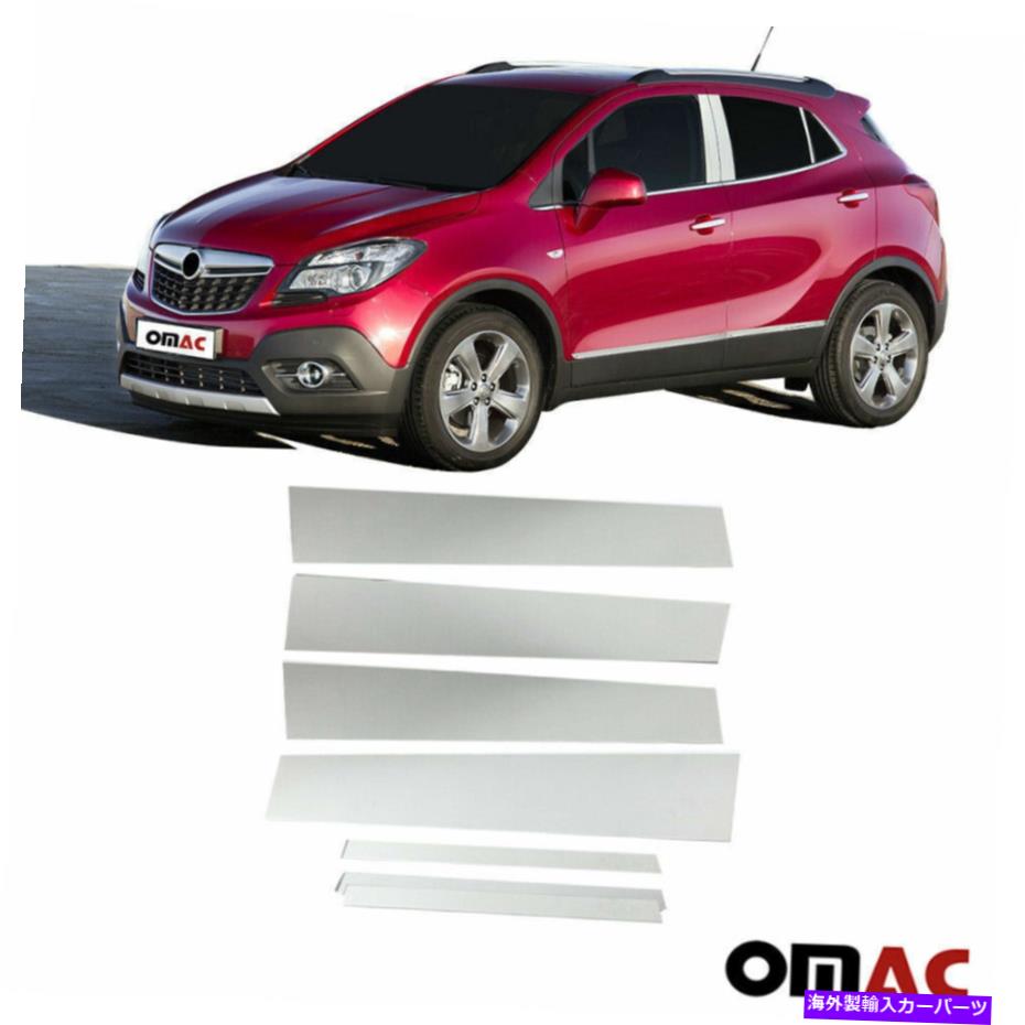 trim panel ビュイックエンコール2013-2022クロムウィンドウパネルBピラートリムS.Steel 6 PCS Fits Buick Encore 2013-2022 Chrome Window Panel B Pillar Trim S.Steel 6 Pcs