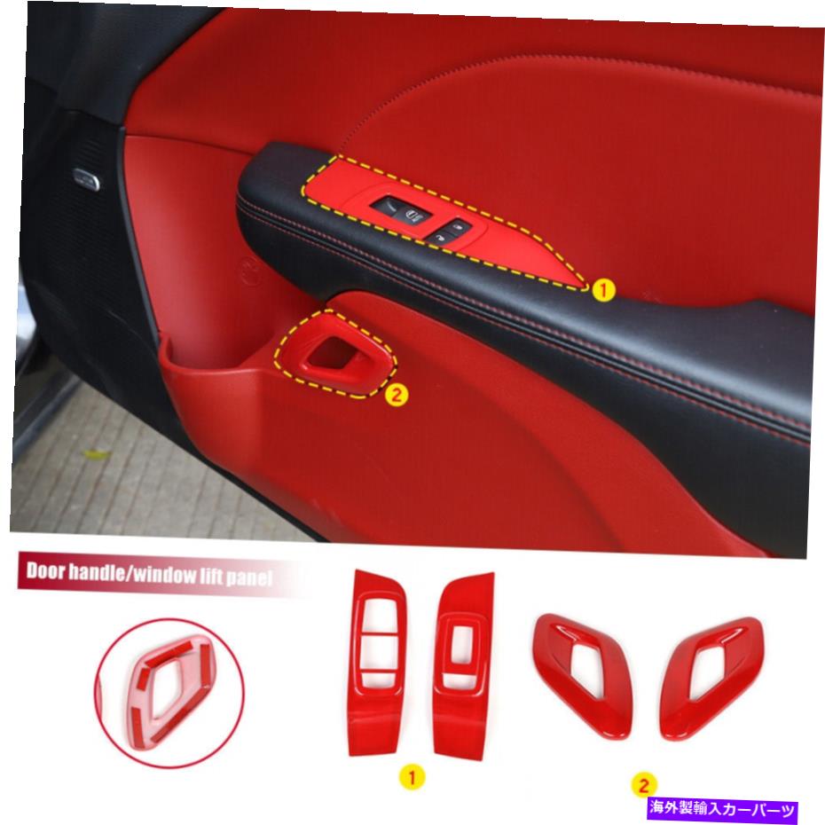 trim panel 4xドアハンドルフレームとウィンドウリフトパネルトリムカバーダッジチャレンジャー2015-21 4x Door Handle Frame & Window Lift Panel Trim Cover for Dodge Challenger 2015-21