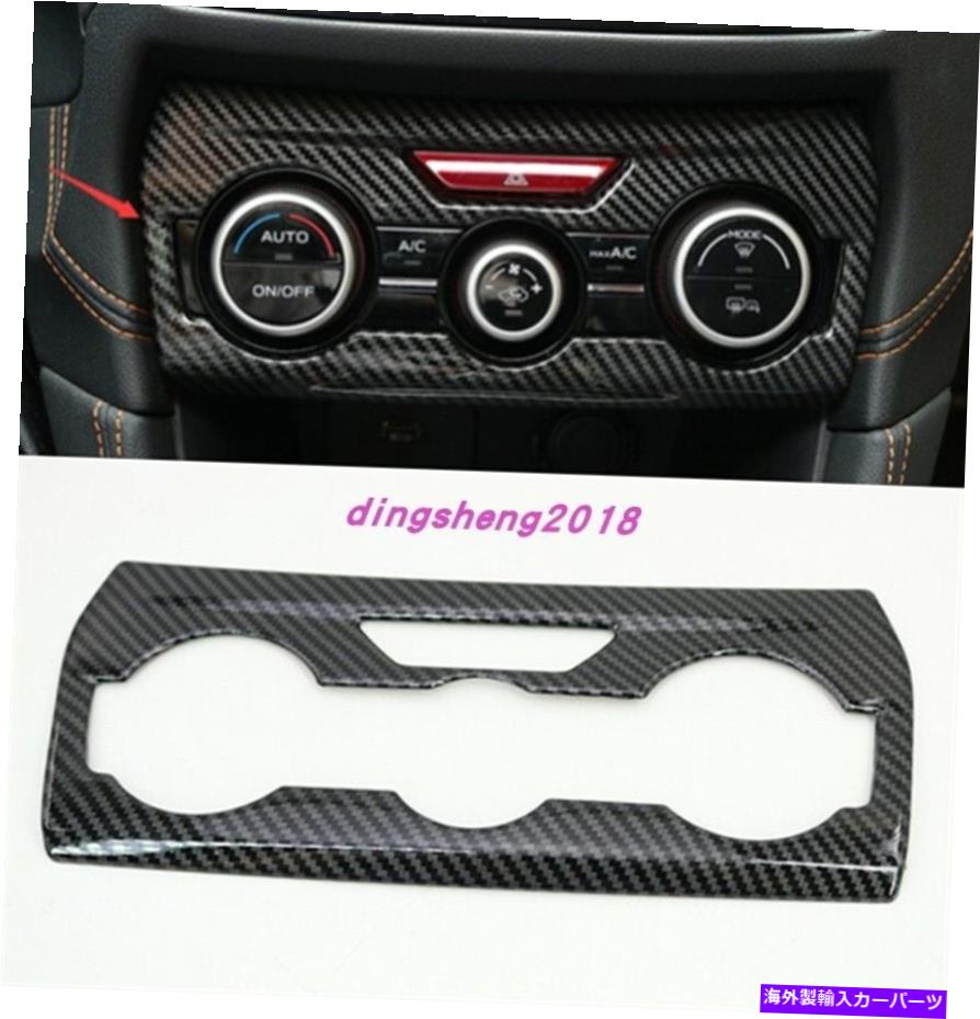 Us Custom Parts Shop USDM㤨trim panel ܥեС륻󥿡󥽡CDѥͥȥॹХ륯ȥåXV 18-2021 Carbon fiber style Center Console CD Panel Trim For Subaru Crosstrek XV 18-2021פβǤʤ55,880ߤˤʤޤ
