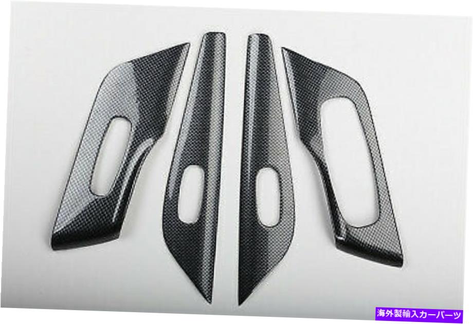 trim panel カーボンファイバーウィンドウリフトパネルスイッチカバートリム日産ティアナアルティマ2013-18 Carbon Fiber Window Lift Panel Switch Cover Trim For Nissan TEANA Altima 2013-18【並行輸入品】