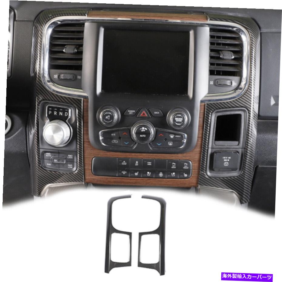 trim panel センターコンソールナビゲーションサイドパネルフレームトリムカバーダッジRAM 10-17のカバーカーボン Center Console Navigation Side Panel Frame Trim Cover Carbon For Dodge RAM 10-17