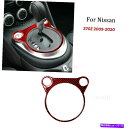 trim panel 日産370Z 2009-2020のレッドカーボンファイバーギアシフトパネルカバーステッカートリム Red Carbon Fiber Gea...