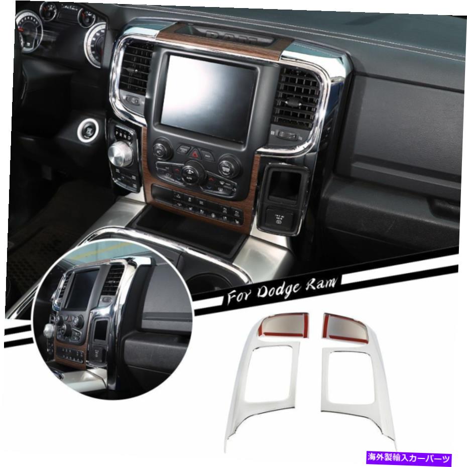 trim panel Dodge RAM 1500 10-17用のChrome Center Consoleナビゲーションサイドパネルカバートリム Chrome Center Console Navigation Side Panel Cover Trim For Dodge RAM 1500 10-17