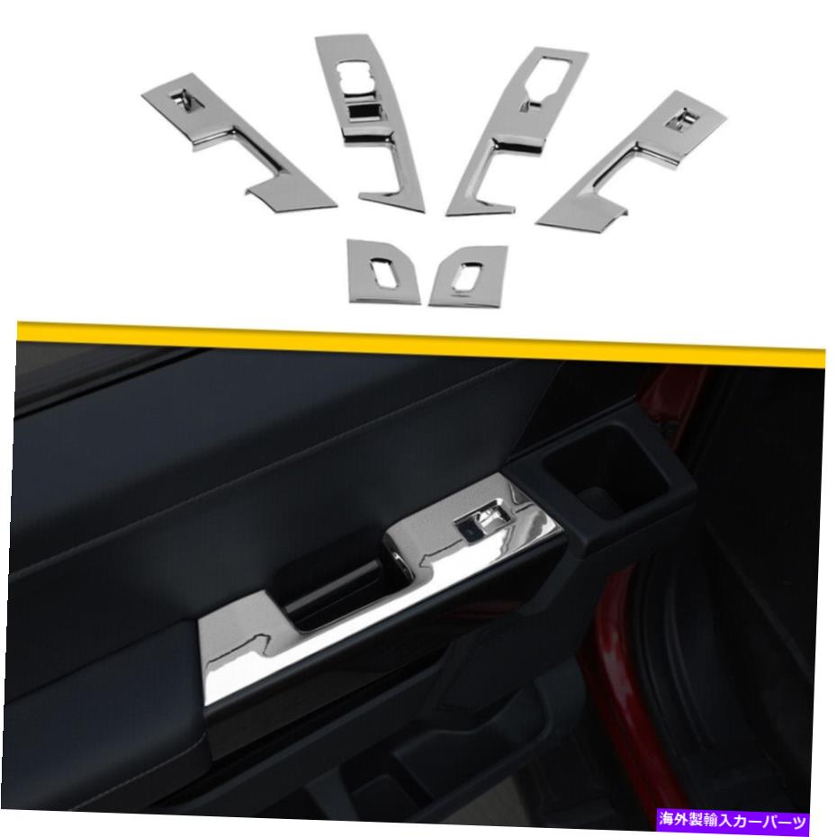 trim panel フォードF150 2021+クロム用のインテリアウィンドウリフトパネルスイッチカバートリムベゼル Interior Window Lift Panel Switch Cover Trim Bezels For Ford F150 2021+ Chrome