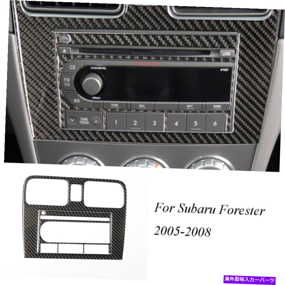 trim panel Хե쥹ܥեСƥꥢ󥿡ȥåCDѥͥȥ५С For Subaru Forester Carbon Fiber Interior Center Air Outlet CD Panel Trim Cover