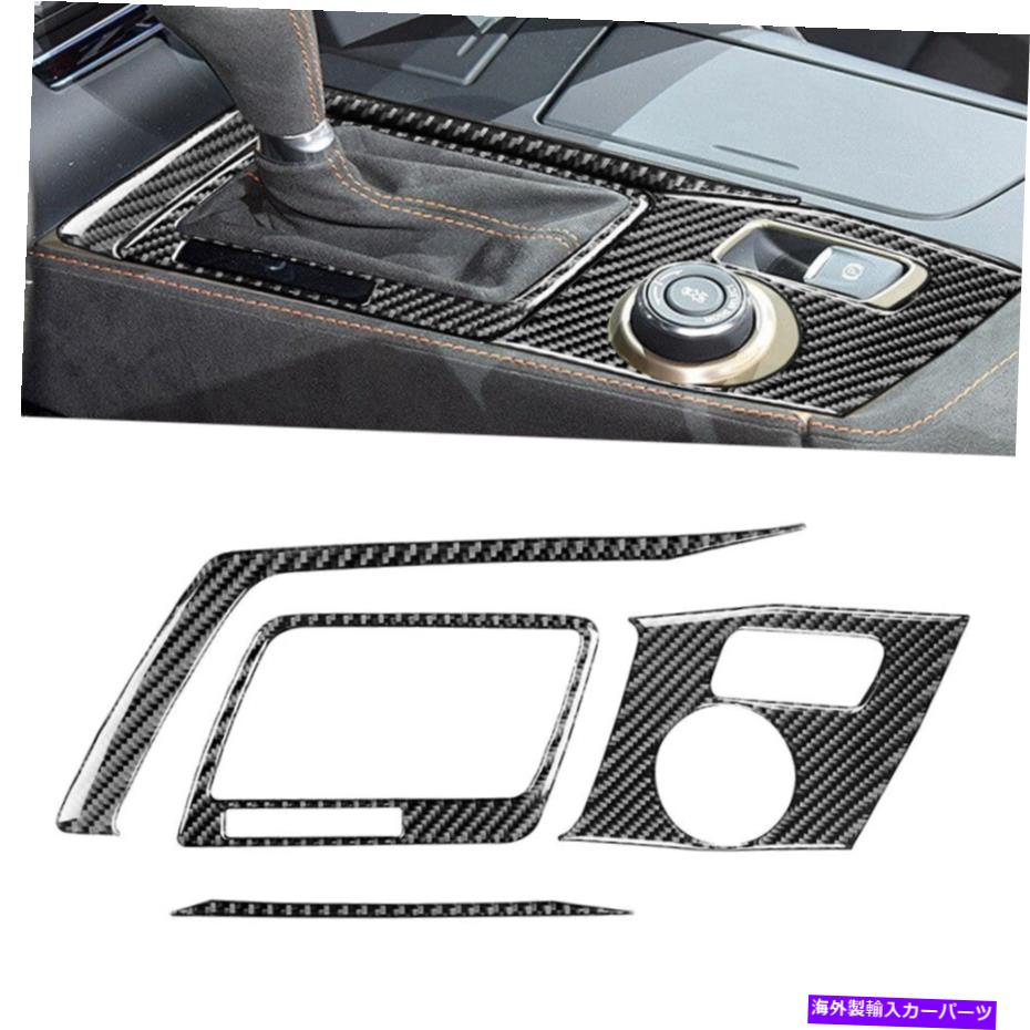trim panel 4PCSܥեС󥽡륮եȥѥͥ륷ܥ졼٥åC7 14-19 4Pcs Carbon Fiber Console Gear Shift Panel Trim For Chevrolet Corvette C7 14-19