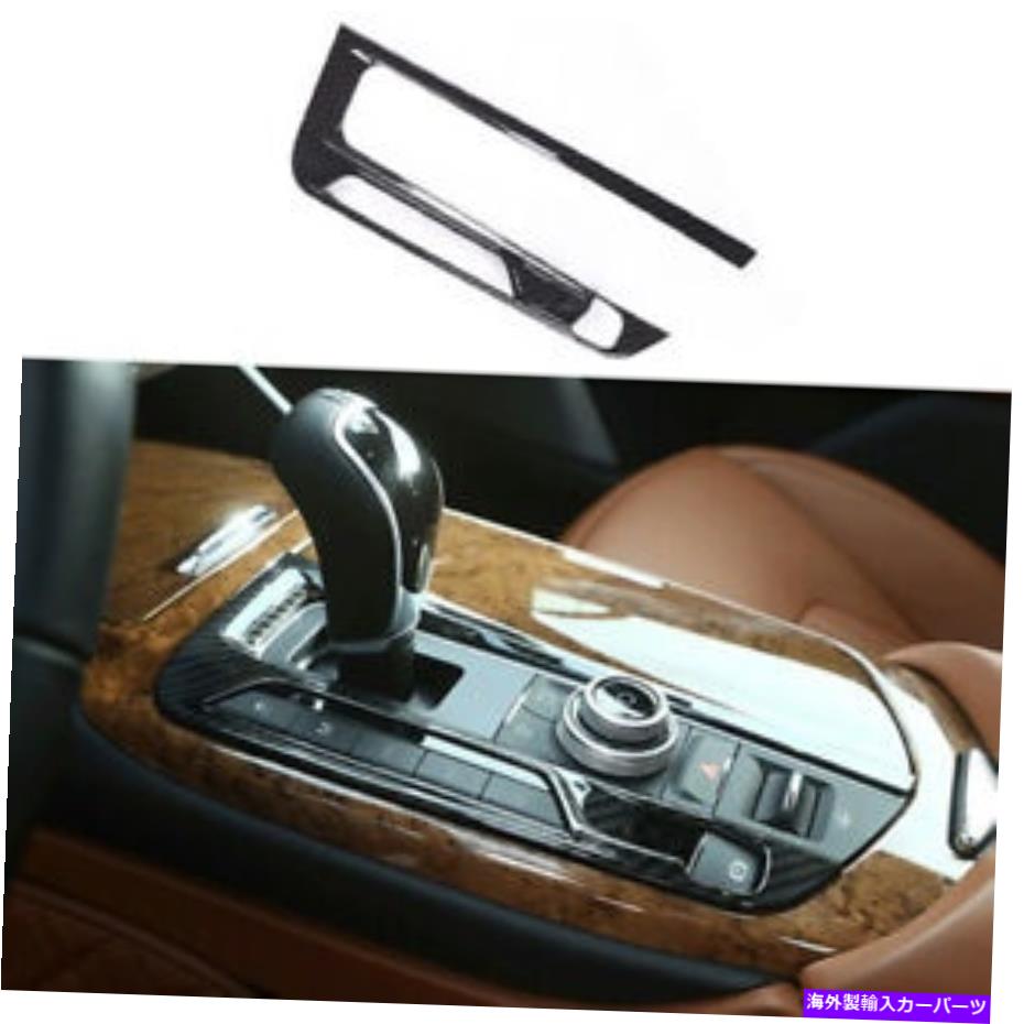 trim panel Maserati Levante 2016-2021のカーボンファイバーABSギアシフトパネルトリムカバー Carbon Fiber ABS Gear Shift Panel Trim Cover For Maserati Levante 2016-2021