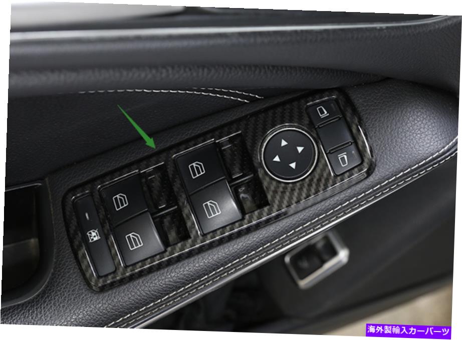 trim panel ܥեС¦ɥåѥͥ륫С륻ǥ٥GLK 12-2015Υȥ Carbon Fiber Inner Window Switch Panel Cover Trim For Mercedes Benz GLK 12-2015