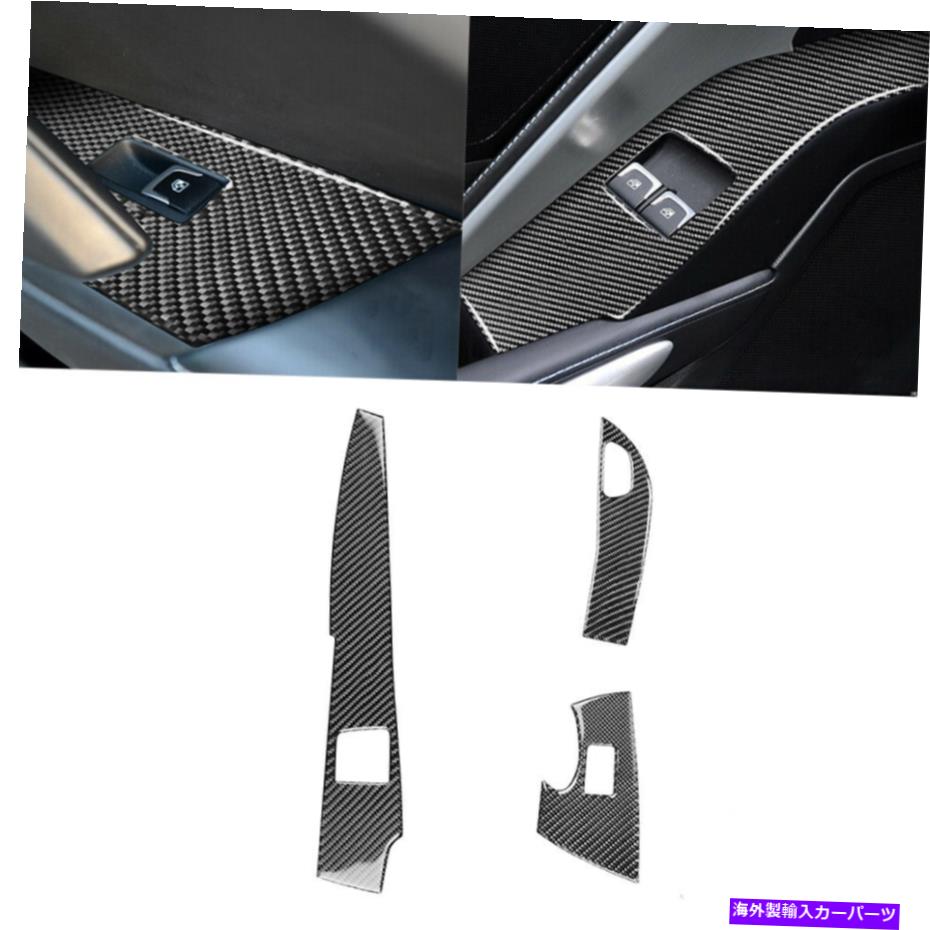trim panel 3PCSシボレーコルベットC7 14-19用のカーボンファイバーウィンドウリフトスイッチパネルトリム 3Pcs Carbon Fiber Window Lift Switch Panel Trim For Chevrolet Corvette C7 14-19【並行輸入品】