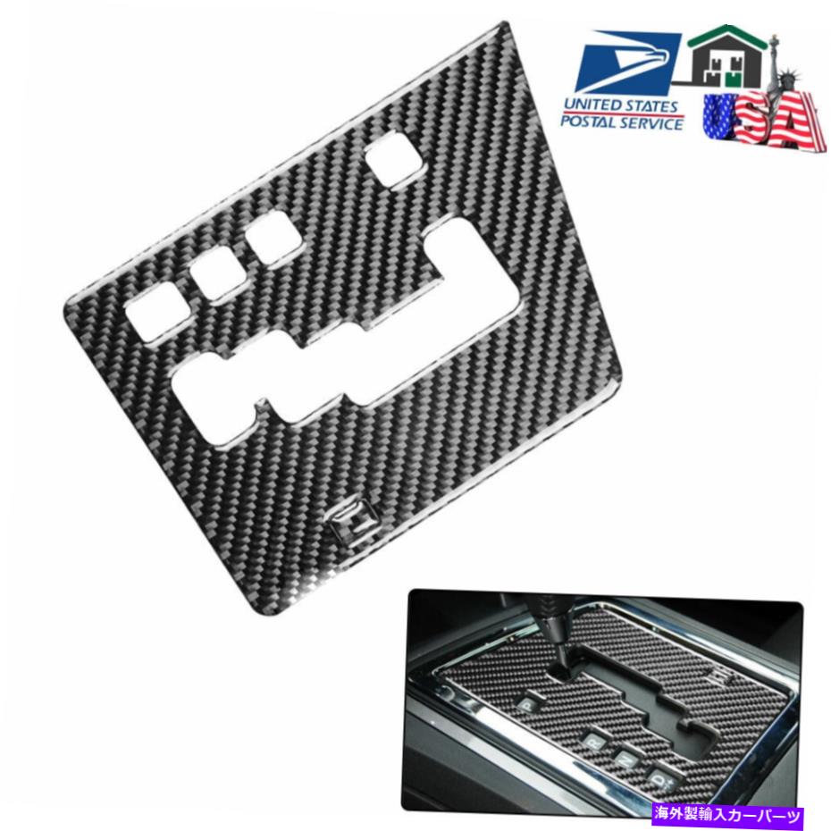 trim panel ダッジチャレンジャーSEギアパネル用インナーフレームカーボンファイバーステッカーデカール2PC For Dodge Challenger SE Gear Panel A inner Frame Carbon Fiber Stickers Decal 2PC