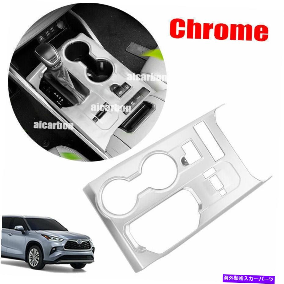 trim panel トヨタ2020-22ハイランダーのクロムセンターインテリアギアシフトパネルカバートリム Chrome Center Interior Gear Shift Panel Cover Trim For Toyota 2020-22 Highlander