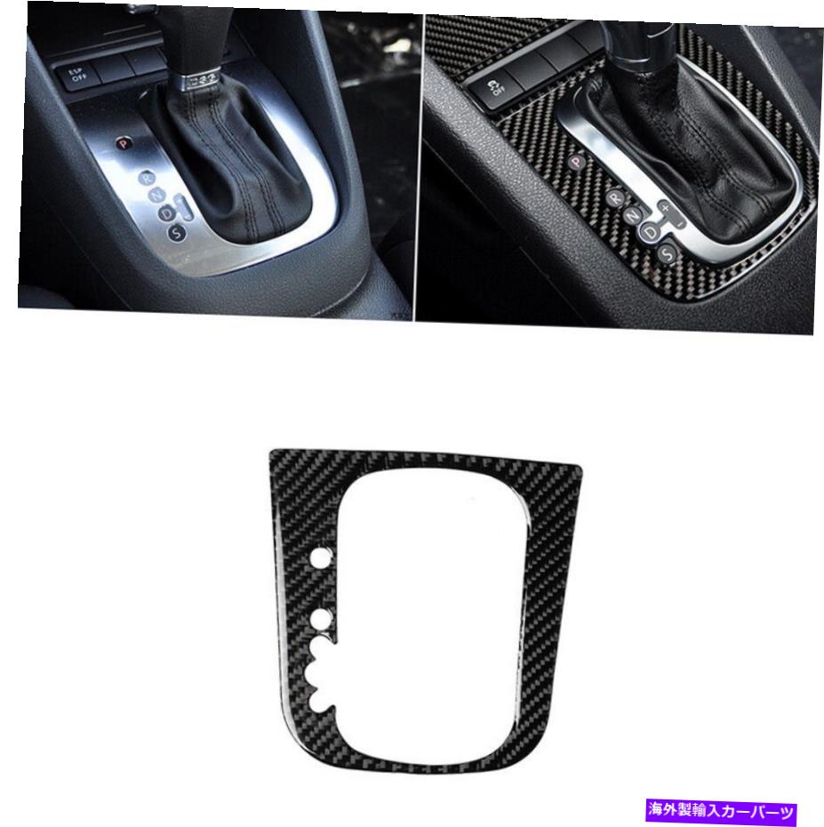 trim panel 󥽡륮եȥѥͥȥ५СѥܥեС6mk6 GTI 2008-12 Car Console Gear Shift Panel Trim Cover Carbon Fiber For Golf 6 MK6 GTI 2008-12