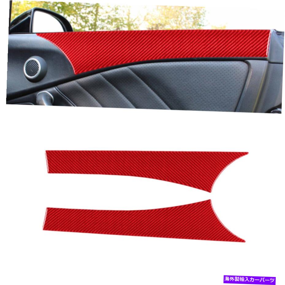trim panel ۥS20002PC2000-2003åɥܥեСƥꥢɥѥͥȥ५С 2Pcs For Honda S2000 2000-2003 Red Carbon Fiber Interior Door Panel Trim Cover