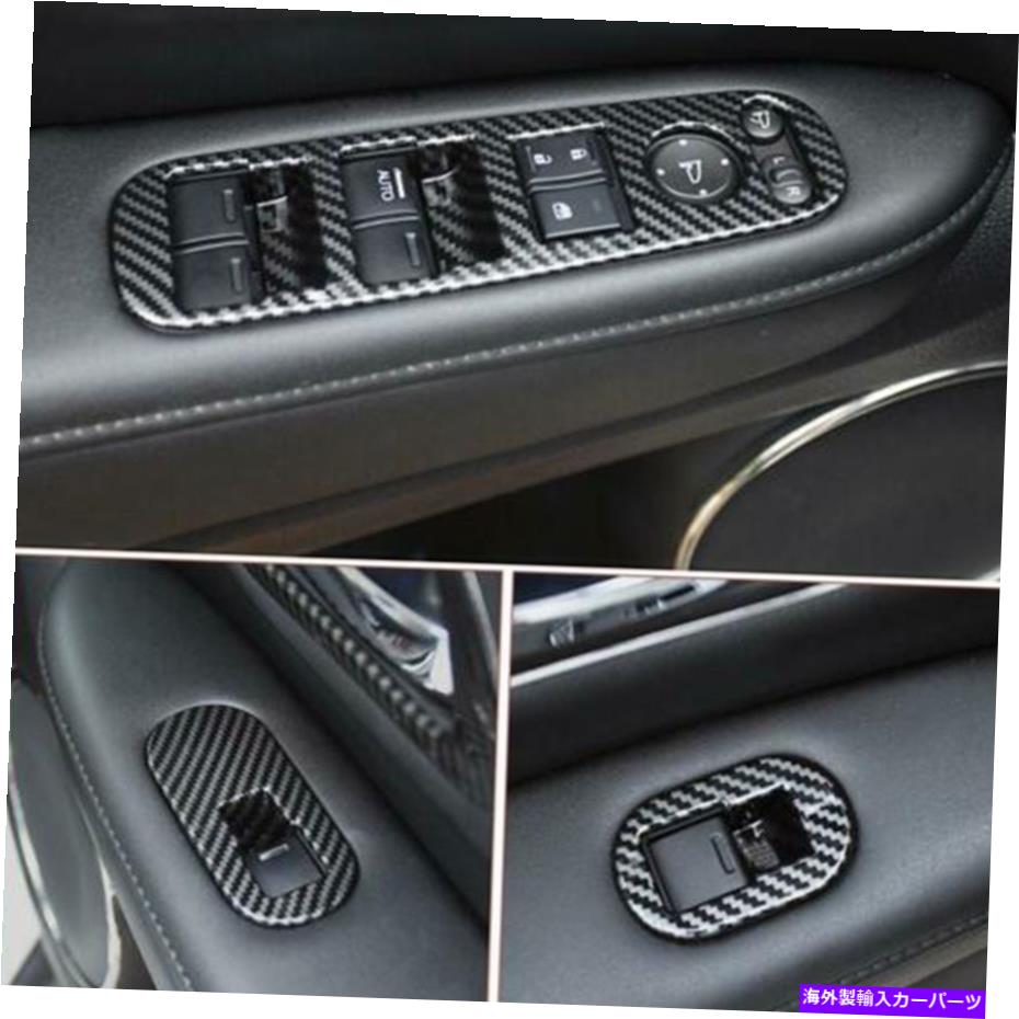 trim panel 4xフィットホンダHRV HR-V 2016-2020カーボンファイバーウィンドウリフトパネルスイッチト..