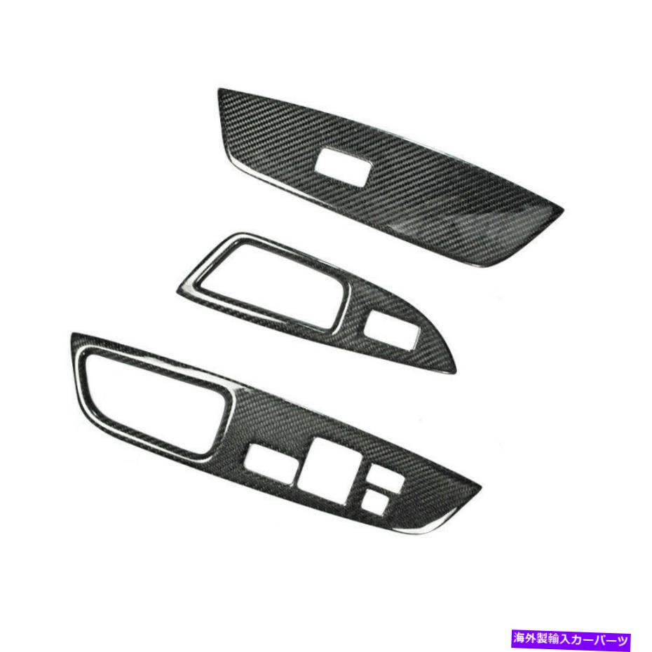 trim panel カーボンファイバーウィンドウリフトパネルスイッチヒュンダイヴェロスターのカバートリム2012-2017 Carbon Fiber Window Lift Panel Switch Cover Trim For Hyundai Veloster 2012-2017