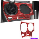 trim panel 3PCレッドカーボンファイバーインナーギアシフトパネルシボレーコルベットC6 05-07のトリム 3PC Red Carbon Fiber...
