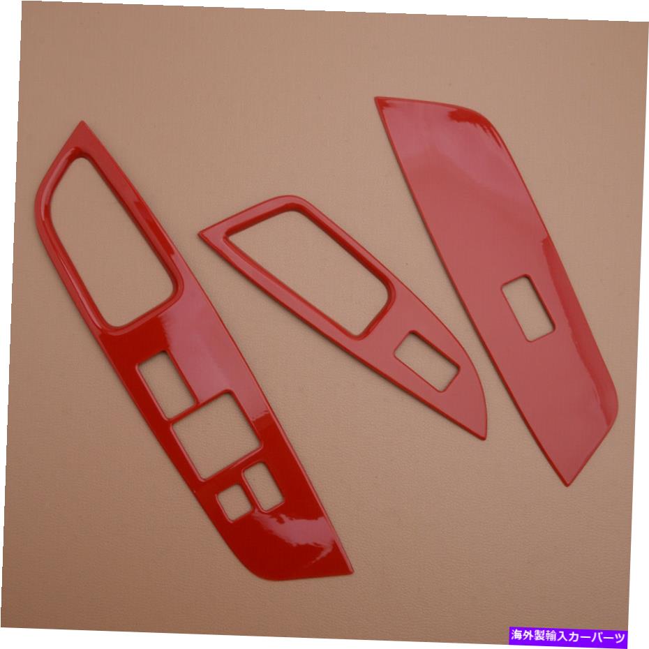 trim panel ヒュンダイヴェロスター2012-17に合わせて3倍の赤い窓リフトスイッチパネルカバートリムフィット Set 3x Red Window Lift Switch Panel Cover Trim Fit For Hyundai Veloster 2012-17