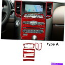 trim panel Infiniti FX 2009-13/QX70レッドカーボンファイバーセントラルコンソールパネルカバートリム用 For Infiniti...