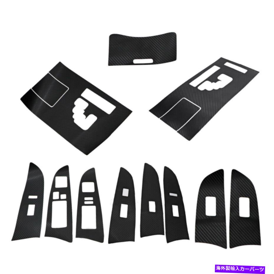 trim panel カーボンファイバーギアシフトボックスパネルカバーレクサスのトリムIS250 300 350 2006-2012 Carbon Fiber Gear Shift Box Panel Covers Trim For LEXUS IS250 300 350 2006-2012