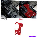 trim panel 3PCSレッドカーボンファイバーステッカーギアシフトパネルカバーコルベットC5タイプD 3Pcs Red Carbon Fiber Sti...