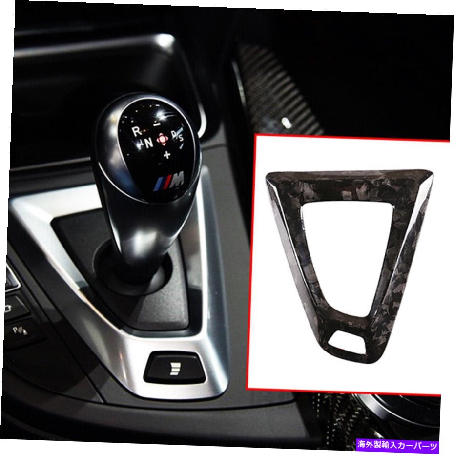 trim panel 2014-2019 BMW M3 M4の本物のカーボンファイバーカーシフトパネルカバートリム Real Carbon Fiber Car Gear Shift Panel Cover Trim For 2014-2019 BMW M3 M4