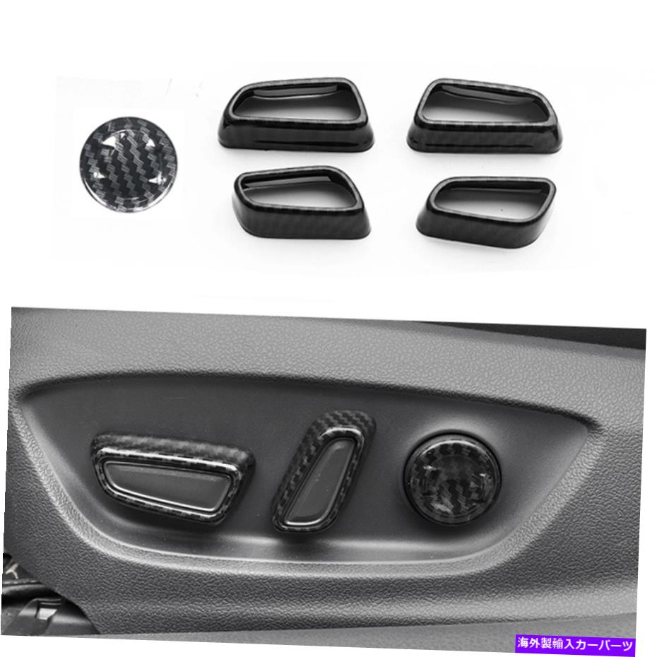 trim panel トヨタカムリ2018-2021のカーボンインテリアカーシート調整パネルカバートリム Carbon Interior Car Seat Adjustment Panel Cover Trim For Toyota Camry 2018-2021