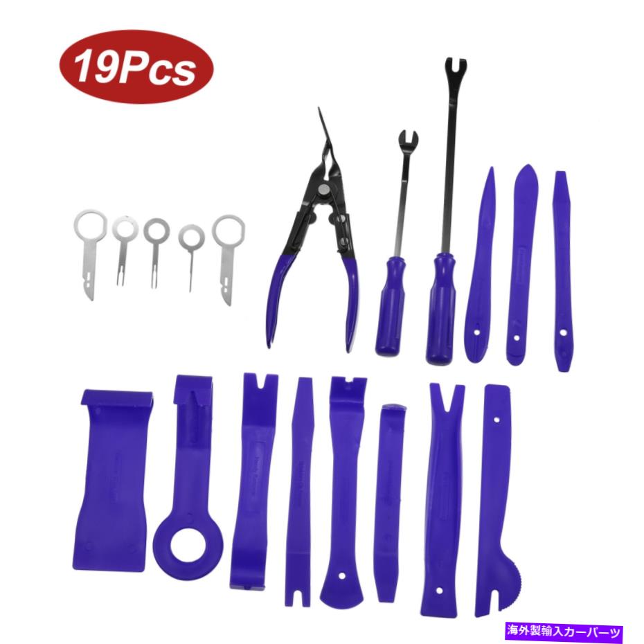 trim panel 19pcsカーパネルダッシュボードオーディオラジオ修理用のブルートリム削除ツールセット 19pcs Blue Trim Removal Tool Set for Car Panel Dashboard Audio Radio Repair