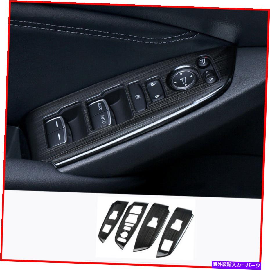 trim panel 2018年ホンダアコードブラックチタンステンレス窓スイッチパネルカバートリム For 2018 Honda Accord Black titanium Stainless Window Switch Panel Cover Trim
