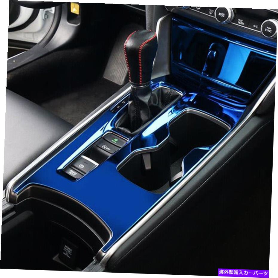trim panel 2018-2021ホンダアコードのカーギアシフトパネルカバートリムインテリアアクセサリー Car Gear Shift Panel Cover Trim Interior Accessories For 2018-2021 Honda Accord