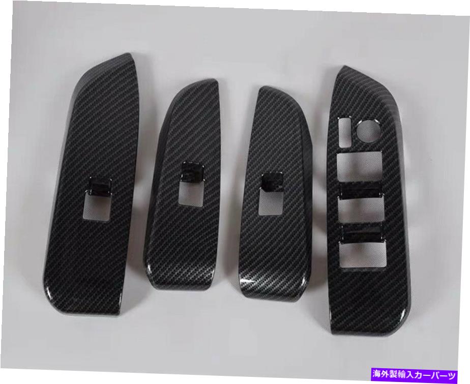 trim panel トヨタハイランダー2015-2019のカーボンファイバーウィンドウリフトパネルスイッチカバートリム Carbon Fiber Window Lift Panel Switch Cover Trim For Toyota Highlander 2015-2019